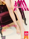 [3Agirl] 2014.09.10 No.305 AAA女郎 玉女心经：川生（一）(41)