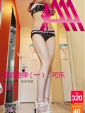 [3Agirl] 2014.10.10 No.320 AAA女郎 爱欲旋律：可乐（一）(41)