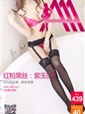 [3Agirl] 2015.06.20 No.439 AAA女郎 红粉黑丝：紫玉（二）(42)