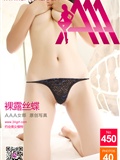 [3agirl] 2015.07.12 No.450 AAA girl naked silk Butterfly(42)