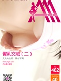 [3agirl] 2015.08.05 no.462 fusion of buttocks and breasts (2)(42)