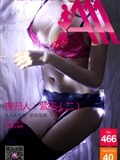 [3Agirl] 2015.08.13 No.466 AAA女郎 夜归人：紫玉（二）(42)