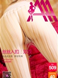 [3Agirl] 2015.11.13 No.509 AAA女郎 丝丝入扣：双双(42)