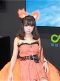 ChinaJoy 2014 HD collection no.006(45)