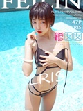 [FEILIN嗲囡囡] 2017.04.05 Vol.083 冯木木LRIS(48)