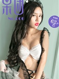[Girlt] May 27, 2017 no.006 Chen Diya(63)