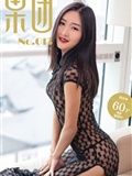 [girl] Guotuan 2017-06-12 Vol.013 Zhou Yanlin Lin(61)