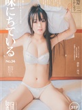 [Girlt果团网]2017.07.15 Vol.034 吉冈里帆(32)