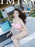 [Imiss amiss] July 19, 2016 Vol.112 Liu Yining Lynn(50)