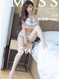 [Imiss amiss] July 14, 2017 Vol.175 Yang Chenchen sugar(46)