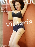 [mfstar] model college 2017-06-10 vol.097 fruit Victoria(48)