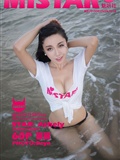 [mitar Meiyan club] June 15, 2015 Vol.018 Ashely Lili(61)