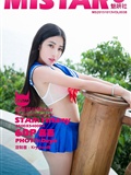 [MiStar魅妍社] 2015.10.13 VOL.038 嘉嘉Tiffany(61)