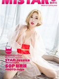 [mitar Meiyan club] November 23, 2015 Vol.044 Jessica Zhao Huanyan(51)