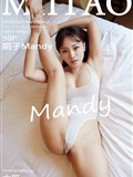 [miitao peach club] July 4, 2016 vol.019 Mozi Mandy(51)