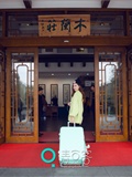 [QingDouKe青豆客]2014.12.17 伊伊(2)