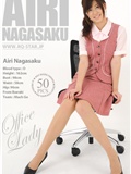 [RQ-STAR]2016.01.08 NO.01119 Airi Nagasaku 永作あいり Office Lady(51)