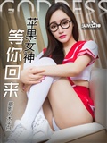 [Toutiao girls headline goddess] 2016-10-19 student sister VIP pure photo waiting for you to come back(26)