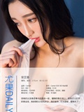 [ugirls] app2015 no.215 An Zhi(2)