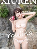 [xiuren.com] 2016.10.24 no.623 doudouliang youlina(60)