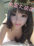 Xiaoren Meiyuan museum's big cute girl - Minnie big cute welfare selfie package download(118)