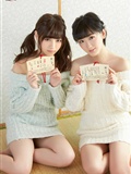 [YS-Web] Vol.634 乃木坂46 Rina Ikoma 生駒里奈 & Nanase Nishino 西野七瀬 ねがいよとどけ！(47)