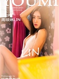 [youmi] you mi Hui 2017-02-09 vol.015 Zhou Yanlin Lin(49)