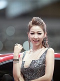 South Korean model goddess Li Enhui 2014 Busan International Auto Show atlas package 1(56)