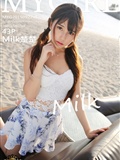 [MyGirl美媛馆] 2015.09.27 VOL.154 Milk楚楚(44)