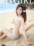 [MyGirl美媛馆] 新刊 2014.08.18 Vol.015 绮里嘉ula(131)