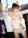 [MyGirl美媛馆]2014.10.26 Vol.068 王馨瑶yanni(76)