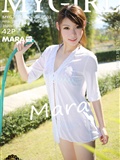 [mygirl Meiyuan Museum] new issue 2015.02.26 Vol.101 Mara(43)