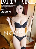 [MyGirl美媛馆] 2015.08.16 Vol.139 Milk楚楚(64)