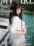 [MyGirl美媛馆]2015.10.28 Vol.170 Evelyn艾莉(54)