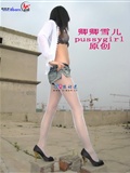 Naked photos of Qingqing Xueer(12)