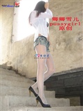 Naked photos of Qingqing Xueer(36)