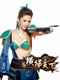 2014 Taiwan otaku goddess Xu Jiaying(6)