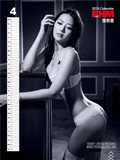 Fhm2015 HD calendar(5)