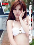 Fhm2015 HD calendar(10)