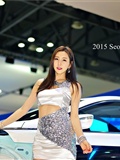 Cui Yuzhen, a beautiful car model at 2015 Korea auto show(15)