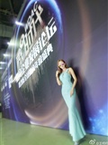 Breast model champion Wang Mingming's latest microblog Atlas(85)