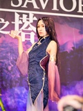 2015年台北国际电玩节萌萌SG(30)