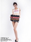 [Chinese leg model] 2015-01-15-no.20150115-shi Wenke(18)