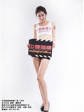 [Chinese leg model] 2015-03-01-no.20150301-shi Wenke(18)