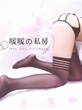 JK邪魔暖暖 家有女仆 2(20)