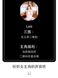 清新美少女 LalaBaby啦啦 生活组照02(57)