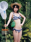 [Young Animal] 2013 No.86 SKE48(4)