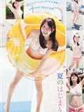 [Young Animal] 2013 No.86 SKE48(11)