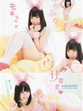 【幼畜】2013第86号SKE48(15)