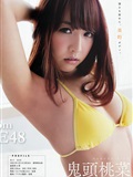 [Young Animal] 2013 No.86 SKE48(21)